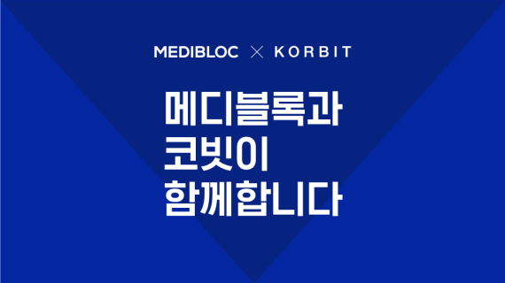 메디엑스 이미지