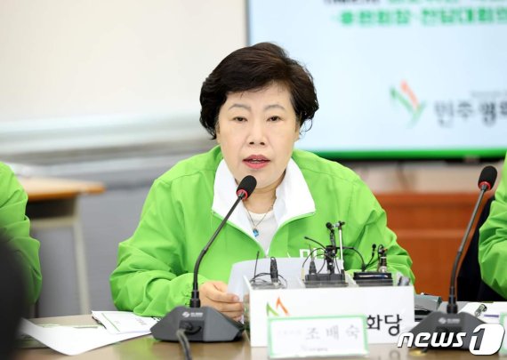 평화당 이미지