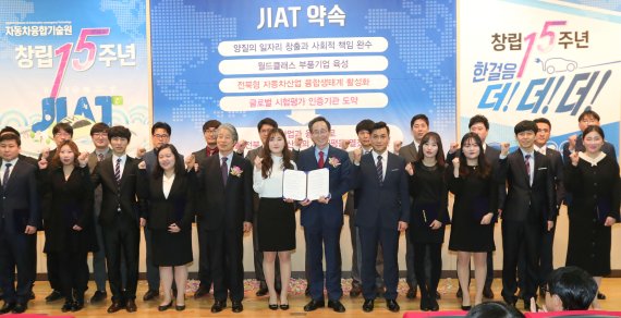 자동차융합기술원 이미지