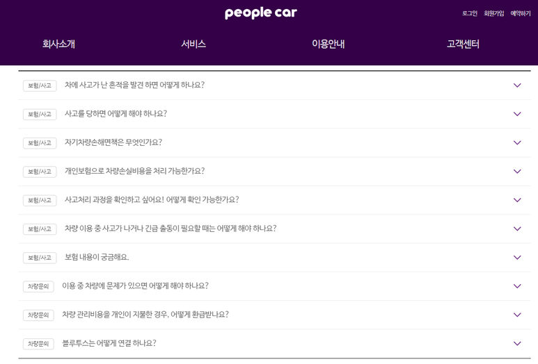 피플업 이미지