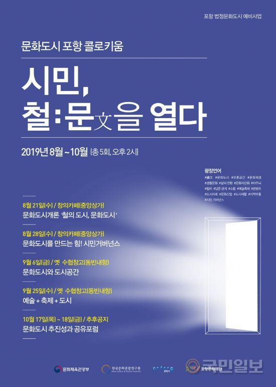 문화비젼21 이미지
