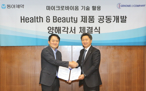 H&B 이미지