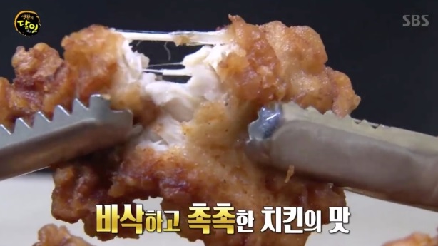 치킨달인 이미지