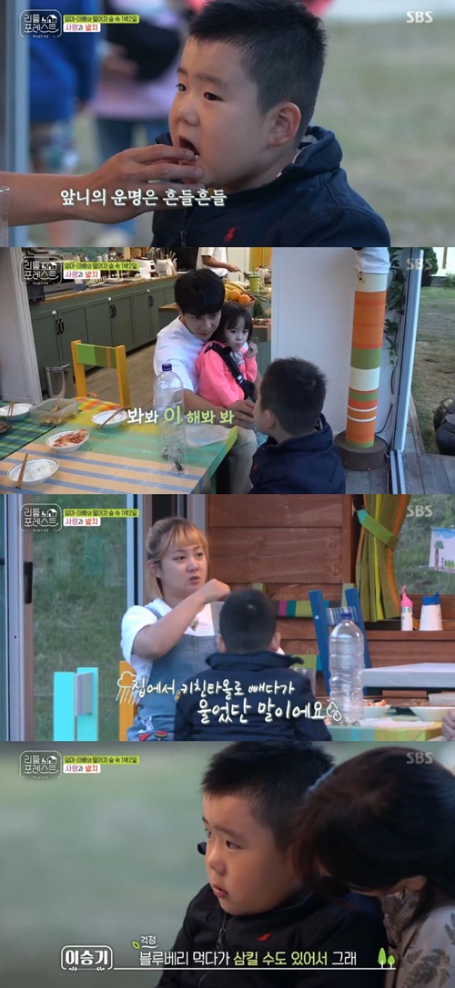 Little Forest Lee Seung-gi, Jung So-min and Park Na-rae struggled for Lees feet.In the SBS entertainment program Little Forest, which aired on the afternoon of the 19th, The Uncle Lee Seung-gi stepped out for Lee Han-i, whose teeth are shaking.Before eating, Lee said that his teeth were shaking, and Lee Seung-gi said, The Uncle will not hurt.However, Lee Seo-jin and Park Na-rae were dismissed, and Lee Han said, I will eat and take out rice first.Jung So-min hugged Lee Han and comforted him.Lee Seung-gi tried to get to the foot with a kitchen towel, but laughed, saying, Lee Han-i bit his hand and could not get it out.