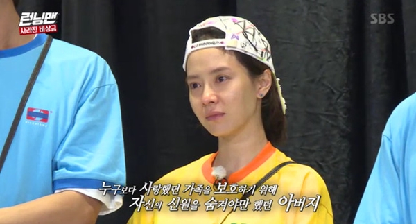 Running Man gave a lot of impression to viewers with the reversal of the past class.On SBS Running Man broadcast on August 18, Race was held to find a father who took 6 million won secretly from his family.The members fought fierce brain fights and chases.The production team said, You own 6 million won in emergency money for 6 siblings, but your father, who was separated as a child, withdrew 6 million won secretly from his children.Personal expenses could not be used at all, and expenses could be borrowed to the production crew.This race, which is less risky to spend less money, was actually a confrontation between children vs father vs The Stranger.The first mission was a lonely meal where the minimum number of people was free of charge, and the most people had to pay 10 times the meal price.Kim Jong-kook complained, Running Man prices are too expensive.Kim Jong-kook Jeon So-min, who is heading for seafood stew & steak house together, expressed doubts about Yang Se-chan, saying, It is time for Yang Se-chan to play a role.Lee Kwang-soo Yoo Jae-Suk Ji Suk-jin Haha stayed at Pyongyang cold noodle house, Yang Se-chan Kim Jong-kook Jeon So-min stayed at a stew house, and Song Ji-hyo stayed alone at a kimchi steamer.The mission was over, and the final mission ended with four cold noodles, one kimchi steamed, and three stews.After all, Song Ji-hyo, who only walked for 30 minutes, won the championship, and got a hint about his father: the four-man cold noodle house loaned ten times the cost of meals.The second mission is to answer the question by increasing the number of letters, Tell me the best game.Among the Haha Jeon So-min Song Ji-hyo who survived to the end, Jeon So-min won the final.Jeon So-min, who got a hint, was suspected of being The Stranger.Kim Jong-kook suspected of storming Jeon So-min, saying, Its weird that I followed, and Yoo Jae-Suk said, Do your game too hard.The Stranger, with his fathers identity in the middle of the day, members moved to the next mission site.The third mission was a queezing shot goal-in that required listening to the views and correct answers and inferring the problems; Jeon So-min hit the problem at super-fast and eventually won another final.The members doubts deepened. So, Jeon So-min sat down and appealed for innocence.The members were convinced that the Ace was the Stranger with the explosion of Jeon So-min.Next, you can choose one of the hints of your father and The Stranger.If the father was to be In-N-Out Burger to The Stranger, The Stranger would win, and The Stranger would win the In-N-Out Burger number X100.The high prize money was obtained only by making the children as much as possible in-N-Out Burger and the father in-N-Out Burger.However, if the same child made the Stranger & father an In-N-Out Burger, the child could win the championship alone and win 6 million won.The Stranger and their children had to put their fathers name tag on the correct answering board to become the main character of the final championship.Jeon So-min, who was suspected of being The Stranger in a situation where he had to make The Stranger as In-N-Out Burger as much as possible, suspected Yang Se-chan.Jeon So-min lay down in his seat, saying, I will go crazy about injustice in doubts directed at him.I have such a day, said Jeon So-min, desperately claiming to throw away his belongings.In the meantime, Haha and Song Ji-hyo were eliminated in succession during the tracking process, and Kim Jong-kook took the name tag of the suspicious Jeon So-min.But Jeon So-min wasnt The Stranger, and Kim Jong-kook was also a child.As the child tore off the name tag of the child, both Jeon So-min Kim Jong-kook became In-N-Out Burger.Lee Kwang-soo Yoo Jae-Suk Yang Se-chan Ji Suk-jin is the only situation left.The fact that the father and The Stranger were among them was mixed in the members were in a state of chaos; Lee Kwang-soo ripped off the name tag of Yoo Jae-Suk for monologue.But Yoo Jae-Suk was a child, and as a result both were In-N-Out Burger.The father of the six sisters and the secret agent who lost his memory was Ji Suk-jin.The production team said, I decided to walk the gambling, and Ji Suk-jin showed his determination to show tremendous performance; like a lie, Ji Suk-jin won without any performance.In the bloodless situation of the past, Ji Suk-jin shook his head, saying, I did not want to win this hard.The Strangers identity turned out to be Yang Se-chan, who took on an important role in two years.Meanwhile, there was a reversal in this race.The father who had to hide his identity was Korean independence movement, and the 6 million won he secretly withdrew was an independent fund.Most of the children of Korean independence movement were misunderstood about resenting and taking money before they knew that their father was Korean independence movement.The cool letter of the opening day reflected the reality of the fathers who had to hide the identity of Korean independence movement, and three lunch menus, kimchi stew, seafood stew, and Pyongyang cold noodles were the food that Korean independence movement ate.The hints presented by the production team were characters in the film about Korean independence movement, and the passwords for Japanese police, secrets, and pro-Japanese.The proud faces of Korean independence movement such as Kim Gu, Choi Joo Ho, and Kim Ye Jun were revealed on the screen.I did all the stars at the opening, he said.The production team said, The Stranger was burdensome, but we symbolically expressed our indifference to the Japanese, pro-Japanese, Korean independence movement.The Stranger Yang Se-chan was so hot, and Lee Kwang-soo was proud to say, I caught it with my hand.On this day, Running Man did not carry out penalties instead of donating 6 million won in the name of Ji Suk-jin, who played his fathers role.The prize money was to be donated to the Korean Association of the Remainers of Independence, which was more meaningful than ever.I learned a lot, it seems like a history to not forget, said Yoo Jae-Suk, finishing the broadcast.Today, there are many Korean independence movement that we can live in today as blood and tears.I will not forget it, he bowed.bak-beauty