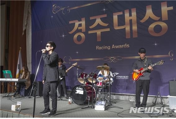 한국경정선수회 이미지