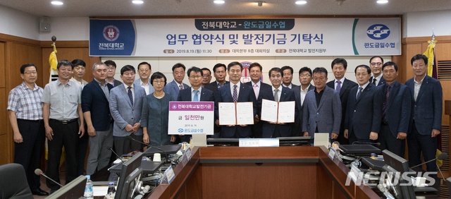 완도금일수산 이미지