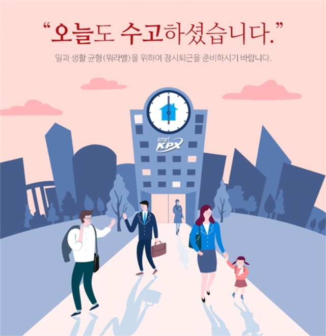 대한시스템주 이미지