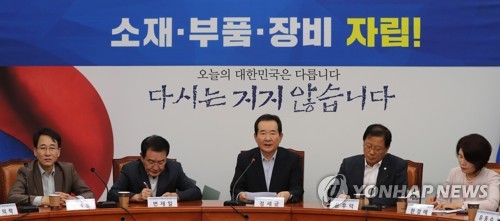 연합인력 이미지
