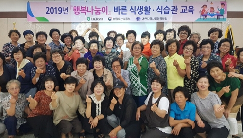 봉황농협 이미지
