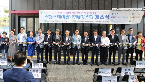 서부세차장 이미지