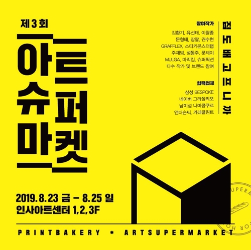송원공예 이미지