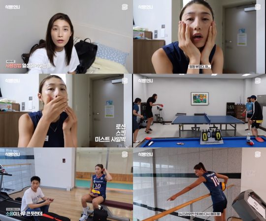 언니식빵 이미지