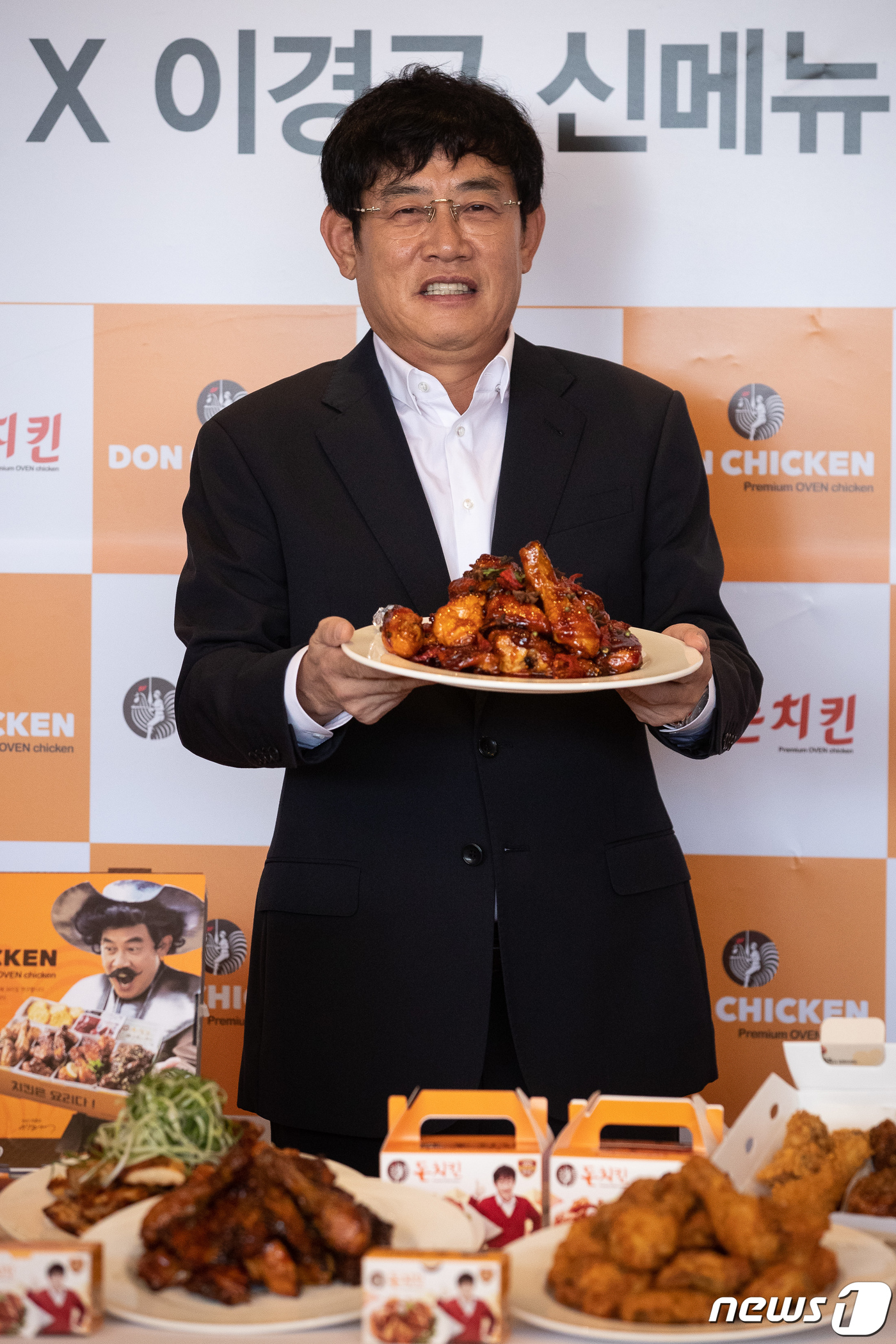 돈치킨 이미지