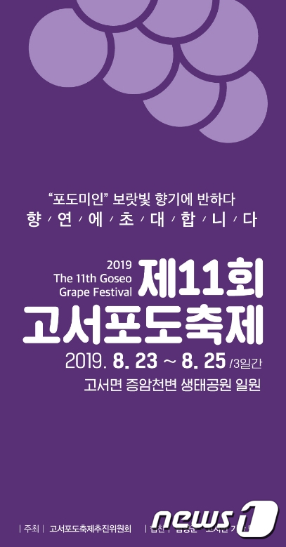 고서농업협동조합 이미지