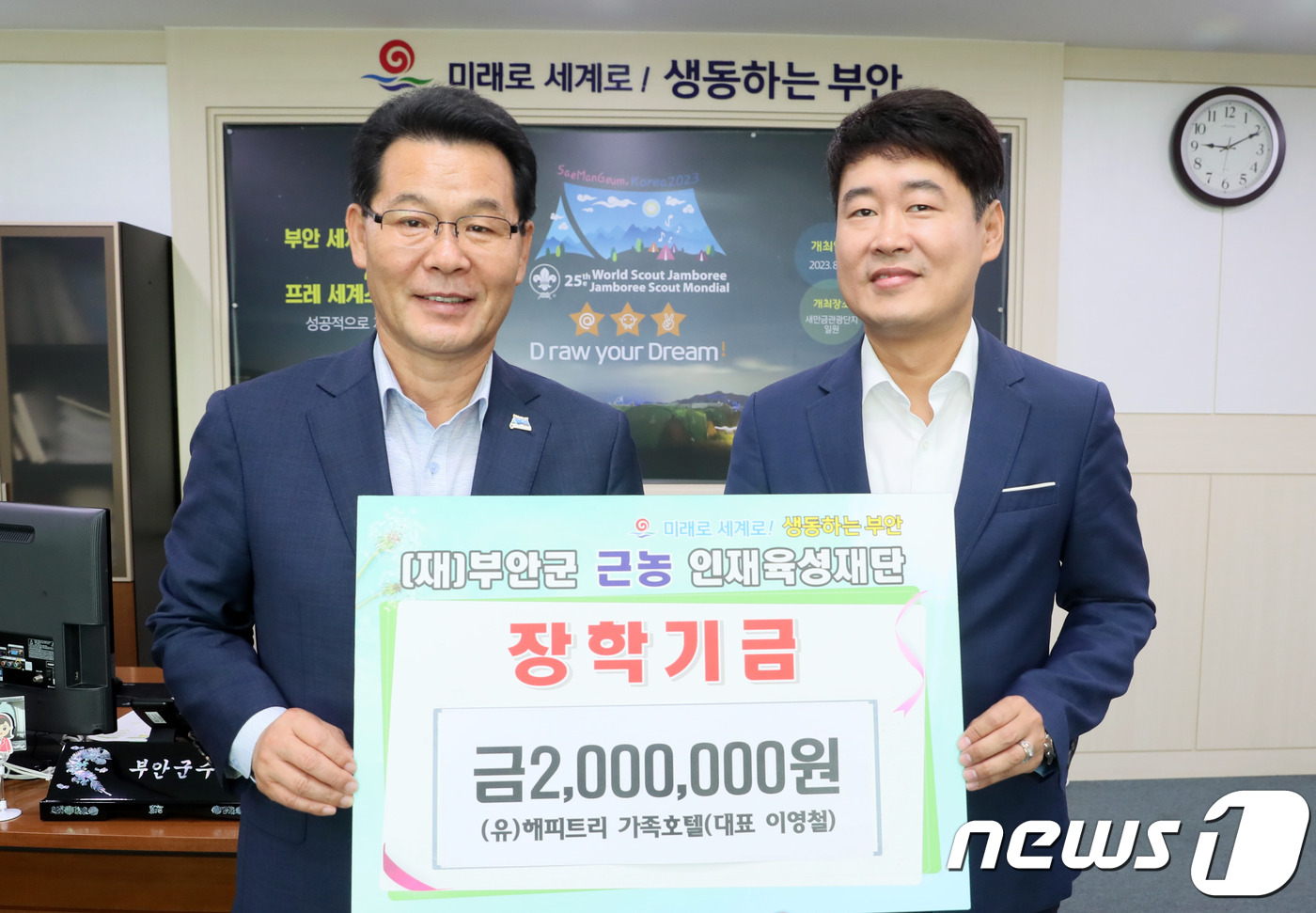 부안트리 이미지