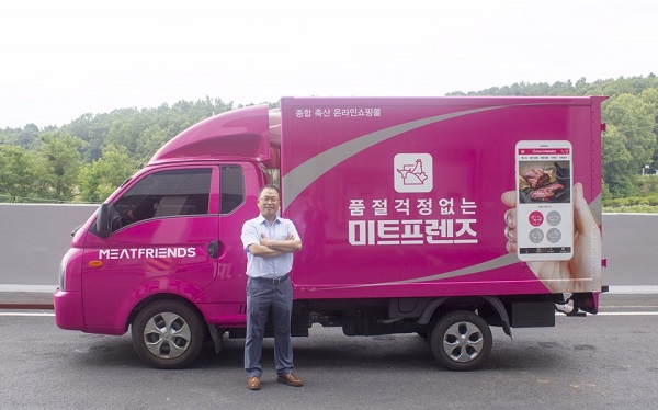 그랜드미트 이미지