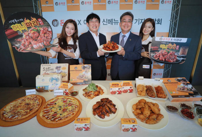이경규돈치킨 이미지