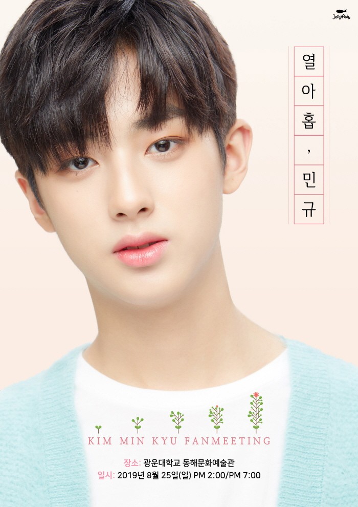 민규전자 이미지
