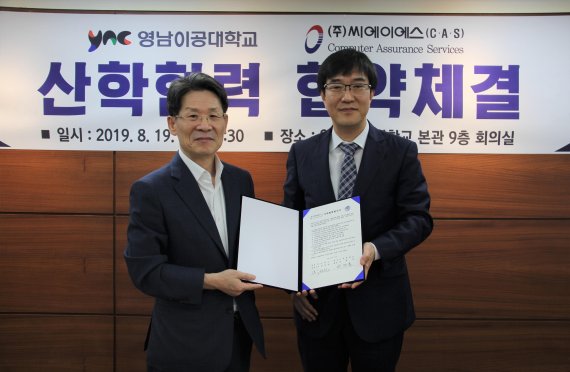 씨에이에스 이미지