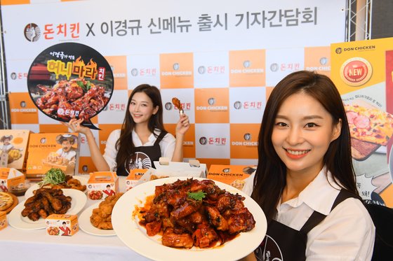 치킨더쉐프 이미지