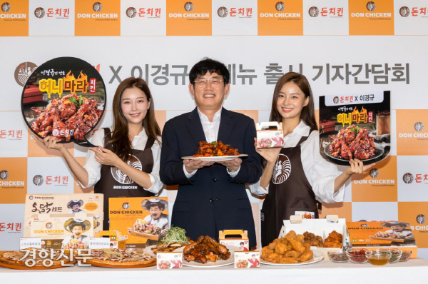 이경규돈치킨 이미지
