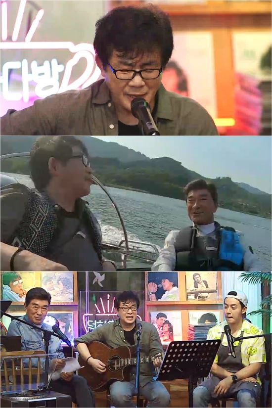 내사랑다방 이미지