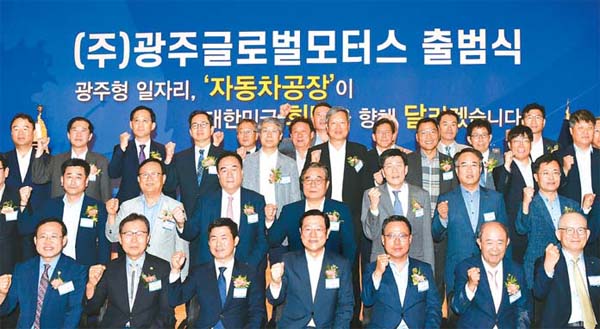 그린카모터스 이미지