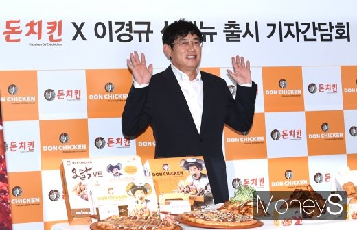 이경규돈치킨 이미지