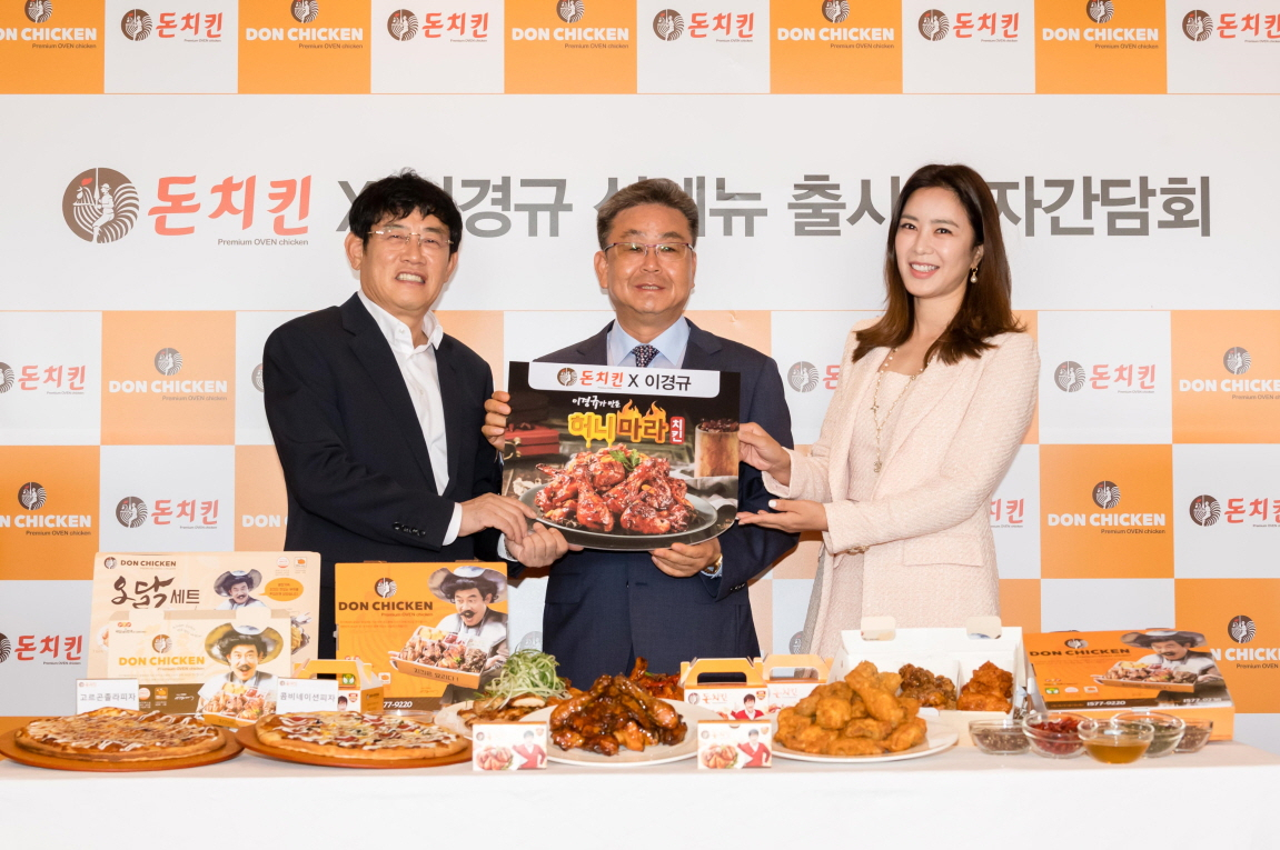 이경규돈치킨 이미지