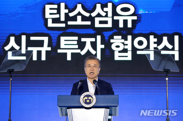 효성첨단소재(주) 전주공장 이미지
