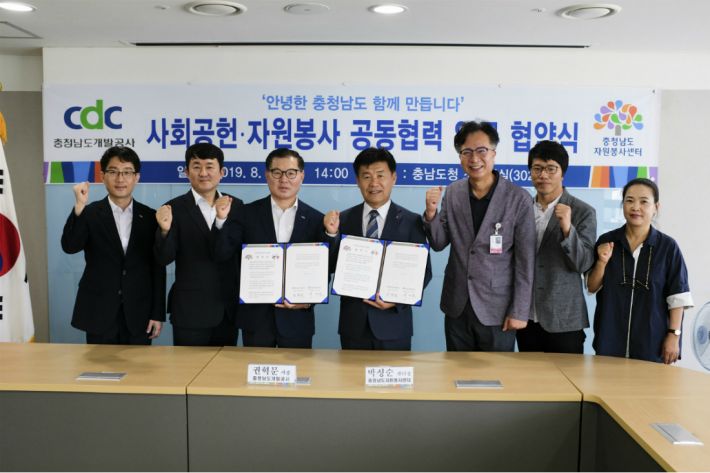 충남자원공사 이미지