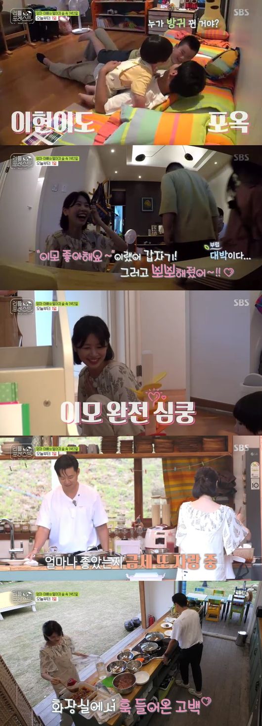 As the LOVE of the children started, the cute images of the children gave more healing to the viewers.On the 19th SBS entertainment Little Forest, Little began a one-night and two-day healing trip where the little people were separated from their parents and stayed in the forest.As I became accustomed to one by one in the unfamiliar soil, nature became a playground and a learning place.Park Na-rae started playing toad house with the children, who made mistakes by burying each other in dirt but apologized with a baby voice, causing a smile to spread around their mouths.At this time, the voices of the children who wanted to go to the bathroom grew, and Park Na-rae and Lee Seung-gi took on the girls and boys respectively.But the children found the toilet, and eventually Lee Seo-jin laughed as he rushed to pick up the toilet.As soon as the toilet arrived, Grace tried to take the childrens urine, but Grace cluttered; Park Na-rae was embarrassed, and asked Jung So-min for help.Jung So-min read the childs heart, saying, I think I want to go to the bathroom, the child is ashamed. Park Na-rae said, The childrens heart is difficult.Even if I was a little clumsy, I gradually learned the childs heart.Next, I started digging blueberries with my children, and when Lee Seung-gi started shoveling, Lee Han showed interest in trying it himself.Lee Seung-gi kindly informed me of the basics of shoveling, and the atmosphere became more cheerful.The children focused on planting blueberries with ferns, and curiosity exploded and they were cute to taste them directly.Lee Seung-gi said, Lets give as much water as we eat. Grace said, If you give a lot of water, the tree will bloom. Concentricity exploded, and Park Na-rae also fell into the world of concentricity, saying, Lets go because Im ashamed if I do tree blood.In half a day, he showed a close relationship with the children.Eugene said to Jung So-min, I like my aunt. I kissed her, and Jung So-min said, Its a complete heartache. Lee Seung-gi, who was next to me, was jealous.Lee Han, who was next to him, hugged and expressed his love, and continued to spend a full summer of love.In the meantime, Lee Seo-jin made a hamburger steak for children.Lee Seung-gi, who caught Lees shaking before eating, said, I will take this out now, but Lee Seo-jin told me to get it out after eating.Lee said, My mother is eating rice, he said, summoning him to laugh.At this time, Lee was also interested in Brock. When he did not eat, Park Na-rae said, Brook will like it. Only then did Lee wait for Brock to be conscious of Brock.Park Na-rae and Lee Seung-gi said, Lee waited until Brock came, I like it. Lee Han-yi caught the Horny Family of everyone with the storm food as Brock looked at.Lee Han-yi praised Lee Seo-jins cooking by setting up a thumbs-up, and Lee Seo-jin also smiled.At this time, the children looked at the dark circles of Park Na-rae and said, The soil is buried, and Lee Seo-jin and Lee Seung-gi called dark circles, not soil.I do it because my aunt is hard, Park Na-rae said, prompting another bout of laughter.Lee Seung-gi admitted that there is a futility beyond hunger, and Park Na-rae admitted, Its just hard.The children were playing with each other, and Jung So-min ran to eat and packed the children with their shoes off.But elsewhere, Brock and Grace fell over each other in a scuffle: Lee Seung-gi ran to Baro, which brought the two sisters back to peace.In the meantime, Lee Seung-gi witnessed Lee Han-yis shaking again, Lee Han-yi said, I cried with a kitchen towel.Park Na-rae suggested that Lets eat something delicious tomorrow and eat something delicious and Lee Seung-gi said, I have to go to dentist.In addition, when he handed out the card of the spleen saying, If you can not eat meat tomorrow, you can not eat meat. Lee fell into trouble and started shaking himself, saying, I will shake it out.Lee Seung-gi failed to do The Uncle at the feet, but the Baro screamed.It was evening, and Jung So-min and Park Na-rae were the Top Model for the children to wash.Lee Seo-jin also dried the wet childrens hair and looked after them with friendly eyes and tone, but Haru was finished, but it was not easy to put them to sleep.Children began to cry, saying, I am not sleepy, in a situation where childrens sleep is the biggest homework.Lee Seung-gi said, I will read a fairy tale book. Lee Han-yi was hugged and read the book, and Lee Seo-jin picked up the children with mosquito scent.Little by little, the children closed their eyes and fell asleep.It was Haru who put the children to bed but never ended, because he had to send home correspondence to his parents.Lee Seung-gi and Lee Seo-jin started first, and finished Haru by organizing Haru and sending a message to their parents.The four carers who sent the hard Haru shouted, We are the first, so it is hard today.Little Forest broadcast screen capture