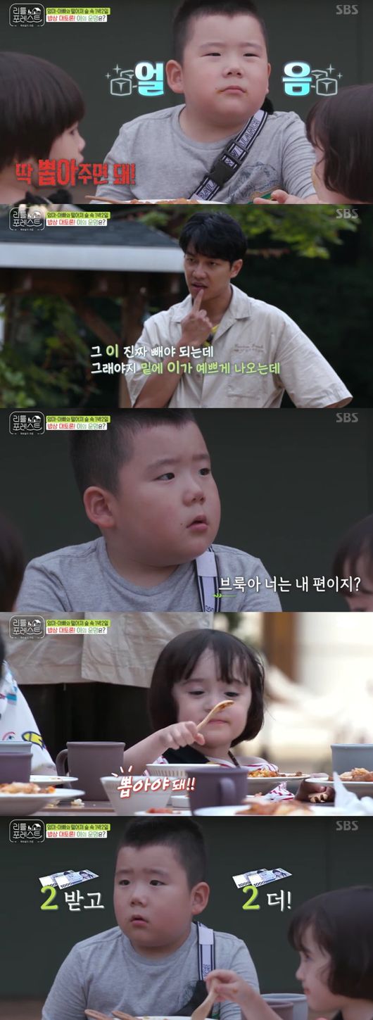 Little Forests first breakup with Little was drawn.On the second day of the forest, 1 night and 2 days in the SBS entertainment Little Forest broadcasted on the 20th was bright.Jung So-min woke up with the children, opening the quilt; Lee Seo-jin was troubled with the menu after grasping the childrens food, recalling the emergency meeting of the meal menu the day before.As soon as he got up, Seojin asked the childrens condition and consulted the breakfast menu, and Seojin started cooking, saying, It is better to make anything small.Lee Seo-jin made beef soup and fish grills himself for children armed with cuteness.For the children who like fish, Lee Seung-gi put on the fish fish and took care of it.As soon as Lee Seo-jin solved the problem of bee intrusion, Lee gave Lee Seung-gi an urgent look, saying, I want to go to the bathroom.Lee Seo-jin, who saw this, said, The victory is the official spokesman for Little Forest.Rainwater grew stronger: Lee Seo-jin said, The children said that the blueberries would be wet. Simkung and Lee Seung-gi also fell in love with too cute children.However, he said, When it rains, I bake meat and I want a cup of soju. Park Na-rae also said, It is a wave in Dongdongju.At this time, I recalled the raindrops that stimulated the childrens five senses. The children appeared cute in raincoats, and the carers headed out with the children, saying, Lets go to hear the rain.Park Na-rae started playing Rainwater, telling children to gather Rainwater.I went on to the field with my children, to pick the turnip, a straight-goal filial piety.Lee Han-yi was proud of picking up a turnip of the world, and Lee Seung-gi, who watched it, also caught his belly button.Lee approached Brock and said, I will pick a big one. He picked a turnip for Brock. The pure seven-year-old genuine smiles at his mouth.The dinner menu made by Lee Seo-jin was anhydrous tomato curry; while Lee Han was eating the storm, Lee Seung-gi said, You have to pick this up to get a pretty tooth.Park Na-rae, Jung So-min and Lee Seo-jin were also accompanied by them; when Brooke had to pick it, Lee Han-yi was worried.Lee Seung-gi said, He said Hello and naturally succeeded.Lee Seung-gi was also delighted to say, I solved my lifes troubles, and Lee Han-yi boasted of it with a dignified pride, saying, I show this minus.Park Na-rae gave me another smile by holding the one hundred thousand won he decided to give when he got out, and then he met his first farewell at the bar.Little Forest broadcast screen capture