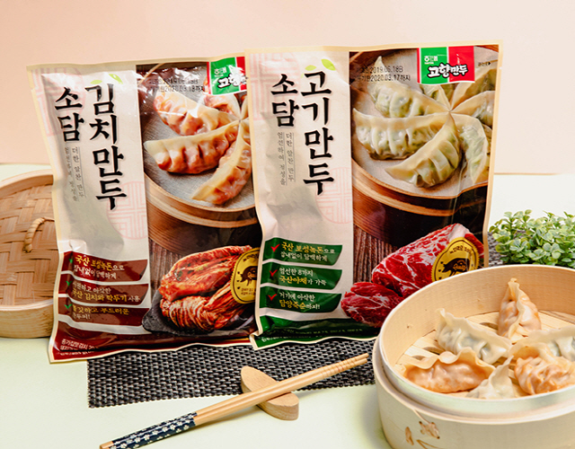 만두만 이미지