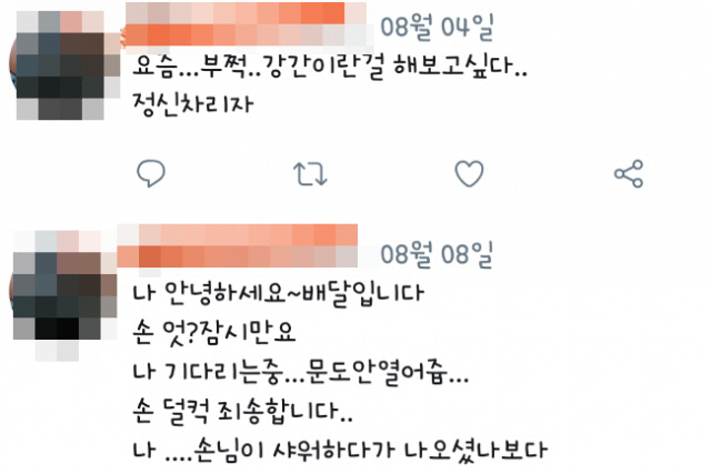 벌떡떡볶이 이미지
