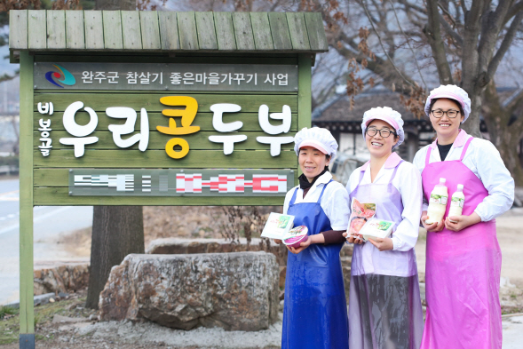 우리콩영농조합법인 이미지