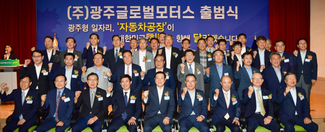 그린카모터스 이미지