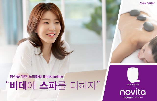 콜러노비타 이미지