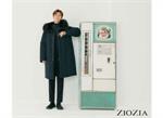 The mens fashion brand ZIOZIA, developed by Charles V and Holy Roman Empire, has unveiled a 2019 F/W pictorial with Actor Park Seo-joon.This picture is a four-style item picture that is released ahead of the full 19FW season. It is a basic and complete style for men, from Gio Jias signature item suit, a cashmere sweater to wear from autumn to winter, and two styles of winter Long Down.In the picture, Park Seo-joon shows a perfect pose from the style of the suit to the casual cardigan, and the two outer styles that call for winter make the late heat of August even colorless.According to the official, Gias 19FW season was a concept of PLAY & PAUSE, which was the most wonderful moment of Actor Park Seo-joon and the comfortable appearance of everyday life.Park Seo-joon, who celebrated his third F/W season with Gia this year, led the atmosphere of the filming scene with a unique pleasant smile on the filming site, and received praise from the people who completely digested various items in his own style. GeoJia will be promoting 19FW Park Seo-joon Long Down from August 20 with the front-page photo of Actor Park Seo-joon.The winter item promotion in the summer is a joint purchase format, and if the target number of applicants exceeds 1,000, there is an opportunity to purchase Gia Park Seo-joon Long Down at the event benefit.More information can be found at Top Ten Mall, the official online mall of GeoJia.Written by Fashion Webzine Park Ji-ae Photos by GeoJiaThe mens fashion brand ZIOZIA, developed by Charles V and Holy Roman Empire, has unveiled a 2019 F/W pictorial with Actor Park Seo-joon.This picture is a four-style item picture that is released ahead of the 19FW season in earnest.