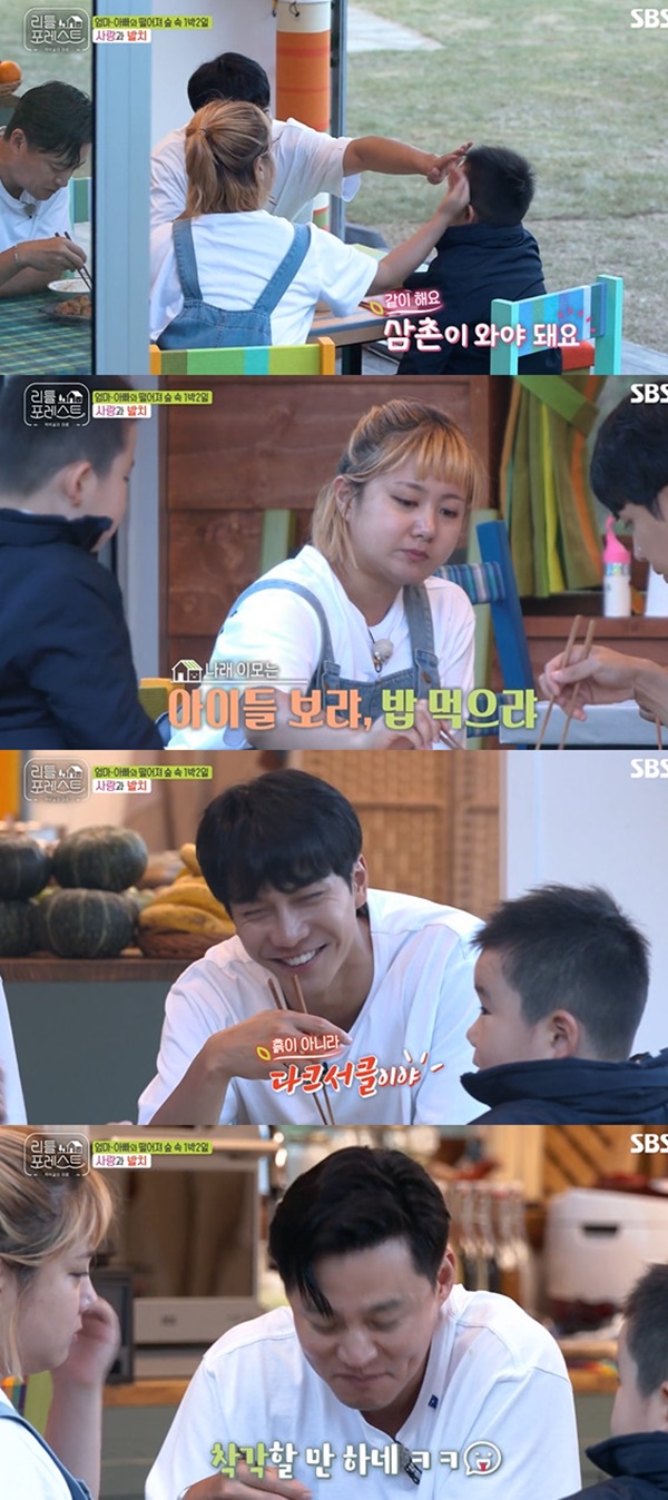 In Little Forest, Actor Lee Seung-gi-gi Gi mentioned comedian Park Na-rae Dark Circle.In the SBS entertainment program Little Forest broadcasted on the night of the 19th, Actors Lee Seo-jin, Lee Seung-gi-gi-gi, Jung So-min and Park Na-rae were struggling to take care of their children.On the day of the broadcast, the members who made a difficult meal while taking care of the children sat at the table with tiredness, but when they sat at the table, Lee Seung-gi-gi-kis gum-tamp appeared.Kang Yi-han boasted to Lee Seo-jin and Lee Seung-gi-gi-gi, I caught a locust. Lee Seung-gi-gi-gi told the strong group to eat, Go and show Grace and Brook the locust.However, the strong army did not leave the place saying, I have already shown it. Lee Seung-gi-gi-gi, who was embarrassed, said, So will not play beads?So the strong group said, I will not do it, and the members inevitably started eating with the strong group together.In the meantime, Kang Yi-han looked closely at Parks face and said, The soil was buried in the eyes. Lee Seung-gi-gi-gi laughed, saying, It is not dirt on the eyes, but Dark Circles.He then reiterated to the strong army, It is not soil, but it is called Dark Circles.