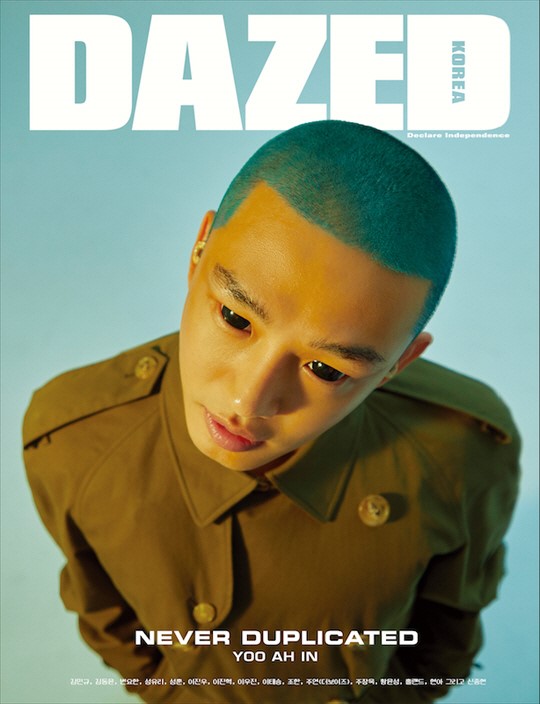 Actor Yoo Ah-in has graced the magazine cover with intensity.Yoo Ah-in has covered the September 2019 issue of British licensed fashion and culture magazine Daysed Korea.The first concept is that the shooting of the picture immediately after the intense boxing game is completed, and the shooting of Yoo Ah-in is contained in the picture.Yoo Ah-in has recently started filming a new film No Sound and is living as a new character Tain.You can see the story in the interview in the cover story, and his deep thoughts, which are well known, are also included on two pages.Interviews with the picture of Actor Yoo Ah-in, who is serving as an ambassador for Burberry, can be found in the September 2019 issue of Days Korea and on the website.Photos from Dayds Korea