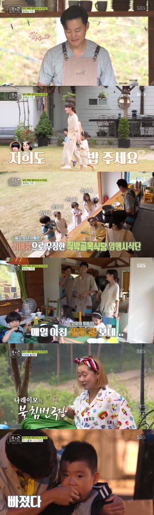 The first night and two days with Little Forest ended.On the 20th, SBS entertainment program Little Forest was drawn on the second morning.On this day, Little was busy eating blueberries ahead of breakfast.Lee Seung-gi limited the number of blueberries to 10 in the morning to Lee Hyun-yi and laughed at other Little Lees mouth.Lee Seung-gi and Lee Seo-jin prepared breakfast while Jung So-min took care of Little.The breakfast menu that Lee Seo-jin had to worry about the night before was set as beef soup, Kim Jin-gyun Kimbap, and mackerel grilled.Fortunately, Little Lee inhaled Lee Seo-jins menu deliciously, but even Kim Jin-gyun Kimbap was big for Little Lee.When Eugene whined, How can I give you a long one?, the carers laughed at Kim Jin-gyun Kimbap with scissors.The ordering was also drawn during Littles meal: Eugenei and Lee Hyun-yi claimed they were four, and Grace proudly stated that she was five.The eldest brother, seven years old, looked at his sisters cute.Meanwhile, Lee Seung-gi was Super Wings straight to the toilet in the news of Lee Hyun-yis stool.Lee Seung-gi solved Lees stool and laughed, saying, I see the same thing every morning. Lee Seo-jin laughed, saying, It is a spokesman for Little Forest, Seunggi.Then came news for Lee Hyun-yi, who took over as the official spokesman, sensing the ideal straight away: Lee Seung-gi said, Lee Hyun, do you need to shit?, and when Lee Hyun-yi led the toilet, Lee Seo-jin shouted Spokesman Super Wings from behind.Park Na-rae fell asleep, and he was not able to sleep until early morning, when he was in charge of the Littles invasions during the night.The carers took over the Littles while Park Na-rae was asleep, so that Park Na-rae could sleep comfortably.After waking up, Park Na-rae appeared with a swollen face and told what happened during the night.It started with Lee Hyun-yis sleep, and an hour later Brookes Pippi notification, Lee Hyun-yi woke up five times, and Lee Han asked for a change of bed.Lee Seung-gi said, I was lying down like I was hit by Tyson and K.O. He recalled Park Na-raes morning and laughed.Lee Seo-jin pointed to Lee Seung-gi and explained that two times only in the morning of the spokesman and that Park Na-rae was not alone.Meanwhile, a sudden rain fell in the woods, and Littles, dressed in raincoats, went out in the rain and caught the attention.Brooke was suddenly baptized and had a strong smile on the carers.After that, a great debate on Lee Han-is drawing of this drawing took place, and when Lee Han was afraid to draw this shaking, Brooke and Grace persuaded him that if he did not pull his teeth, he would have a tooth and it hurt.Lee Seung-gi asked, If you ask Brooke to pick it, will you pick it?But Brooke said, No, no, no, and she refused.In the end, Lee Seung-gi took over Lee Seung-gi, who touched the teeth of the frightened Lee Han-i and said, How is he?I was playing with him and he was easily picked up and pleased with Lee.Littles were then pictured meeting their parents and returning. Littles shared their first farewell with the carers and left.Next week, I was expecting to see the new Littles joining.