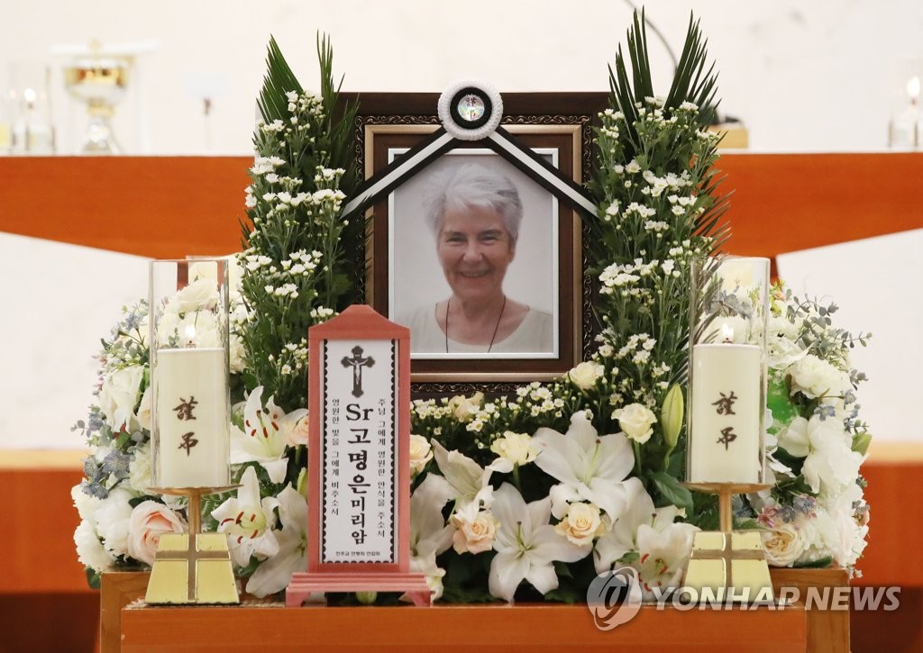 미리암 이미지