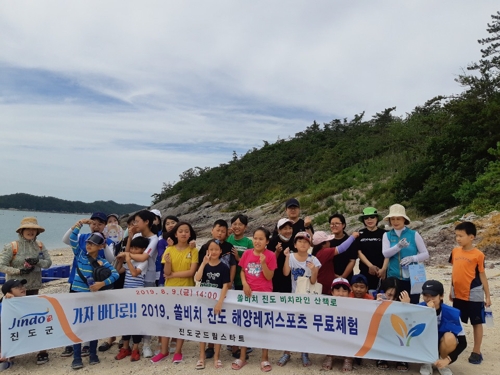 진도 이미지