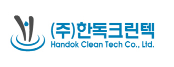 정수산업 이미지