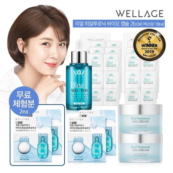 블루바이오 이미지