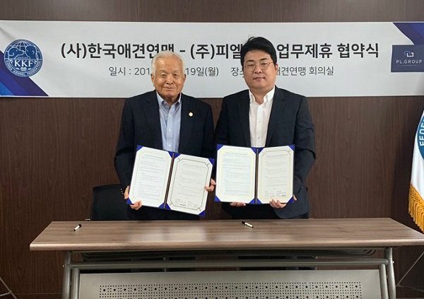 피엘 주식회사 이미지