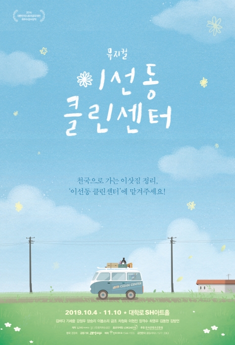 보라클린 이미지