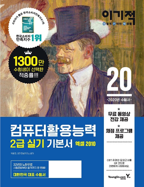 영진기업 주식회사 이미지